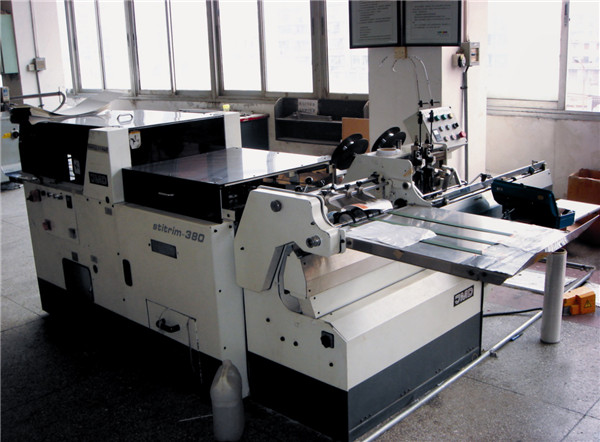 全自动骑马订机